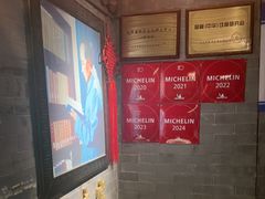 -程府宴-国宴(南长街·四合院店)