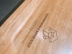 -sugarman espresso素饮糖人高新咖啡工厂