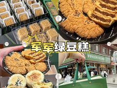 -樊记腊汁肉(竹笆市总店)