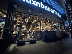 -haxnbauer海森堡德国餐厅(深圳coco店)