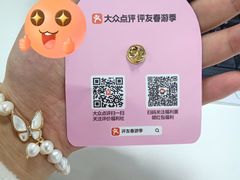 -龙湖南京江北天街