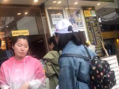 门面-味正点车轮饼可丽饼(南禅寺店)