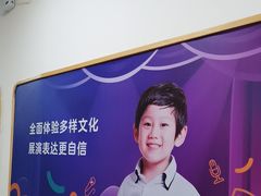 -瑞思教育·少儿英语(经开永旺校区)