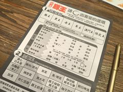 -豚王拉面(澳门银河店)