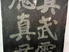 -报恩寺(平武县)