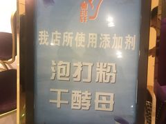-粤珍轩.创始店.始于2001(含光门店)