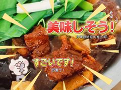 -苏州藏书羊肉(本溪路店)