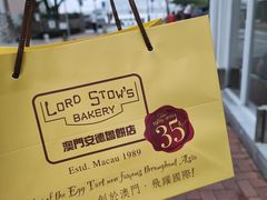 -安德鲁饼店(原店)