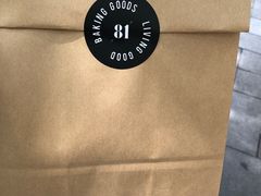 -81BAKERY(大学路店)