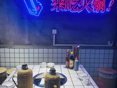 -爸爸炒料牛排老火锅(高新店)