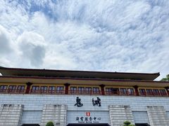 -丰都鬼城名山景区