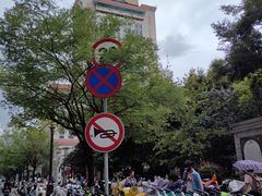 -云南省图书馆