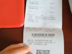 -优衣库(天津鲁能城购物中心店)