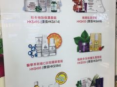 -崇光百货(尖沙咀店)