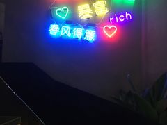 -烎记烧烤(蓝天花园店)