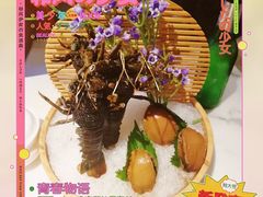 -海玥荟海鲜姿造自助餐厅(欧罗巴广场店)