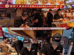 -丁家坡洋芋·观音桥好吃街A区(全国总店)