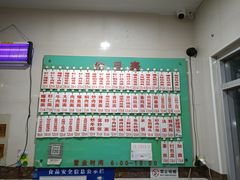-老西白点心店
