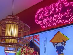 -重庆高老九火锅(万象城店)
