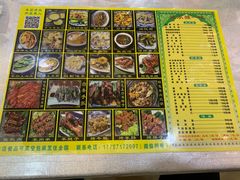 -继承独一味生烤羊排(金牛小区店)