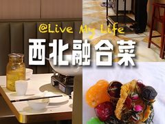 -燕兰楼·清真西北融合菜(亚运村店)