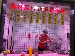 -古乐牛香·鲜牛肉牛杂火锅(新区店)