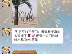 -巧克力渔家.小船海鲜家常菜(万平口店)