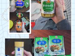 -麦德龙(郑东店)