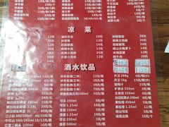 菜单-三喜龙虾(鞍山路店)