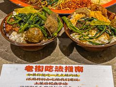 -老街称盘麻辣烫·冒菜(思北店)