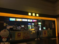 -横店影城(南京水游城店)