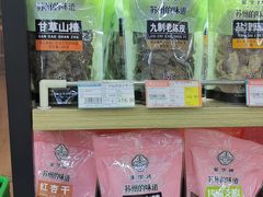 -苏州蜜字牌蜜饯(东环店)
