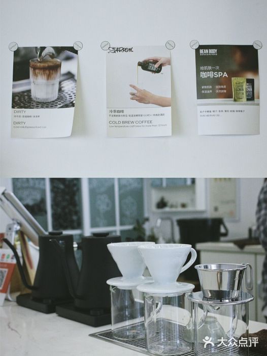 麻雀咖啡SPARROW COFFEE(十全街店)景观位图片
