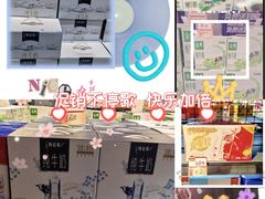 -砂之船奥特莱斯(合肥店)