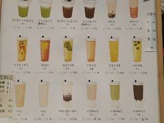 -白日梦奶茶