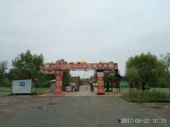-七彩沙河水上乐园