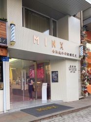 -MINX名珂斯·烫染形象设计