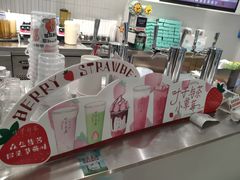 -叶子与茶(苏宁广场店)