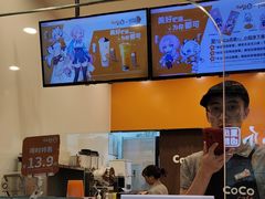 -CoCo都可(富民一店)