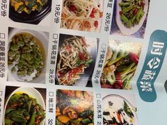 -臻品汇-镇江菜-河豚(大润发店)