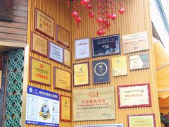 -御膳粥·牛乳粥底火锅·地道顺德菜(容桂店)