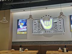 大堂-黔真牛原汤牛肉粉