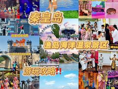 -渔岛海洋度假区