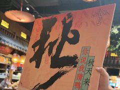 -南京大牌档(之心城店)