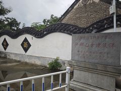 -戏马台景区