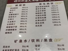 -神洲四海大酒楼(王府井澳门中心店)