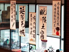 -半山书局(新世纪商城店)