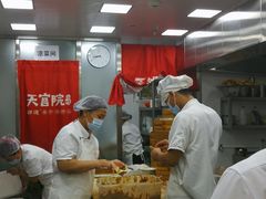 -天宫院小吃·包子炒肝儿(管庄店)