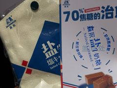 -美罗城