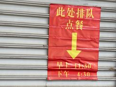 -黄连大头华烧鹅店(大良店)